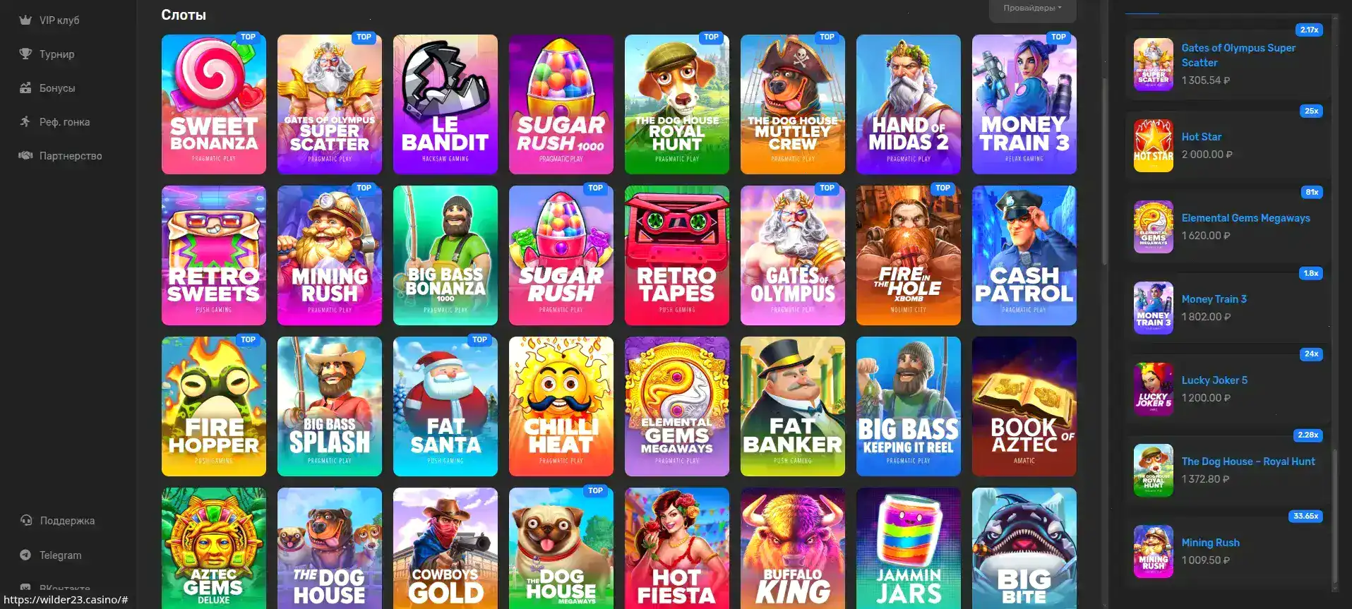Ramenbet casino приветствует новых игроков бонусами
